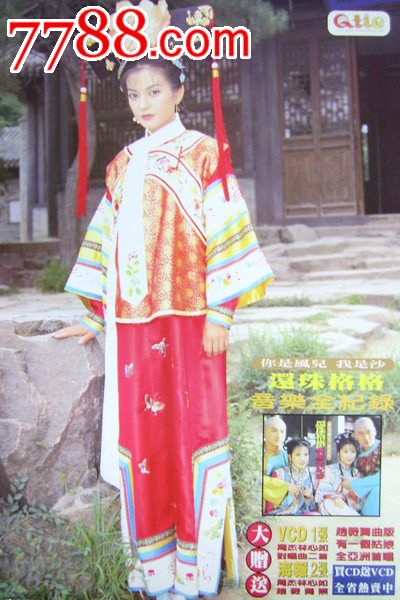 伪造日本就实大学文凭毕业证